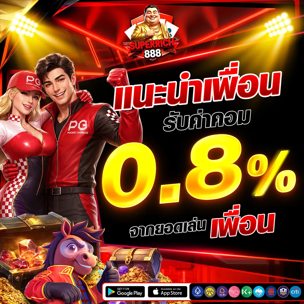 superrich888 promotion
